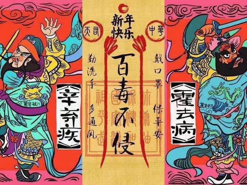 发言配图 1