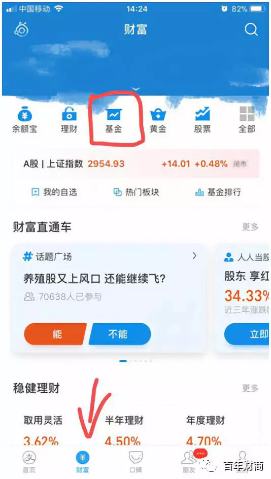 188金宝博- 金宝博官方网站- 金宝博APP下载光大银行：阳光基金七彩定投选最红的随意投