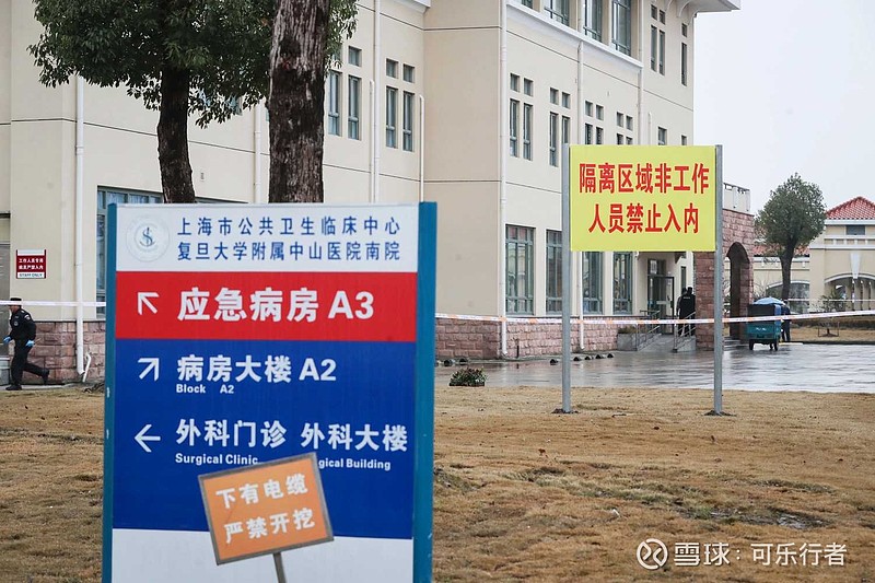 上海研发出抗病毒喷剂可用于新冠病毒肺炎应急病房职业防护
