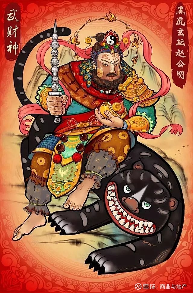 猫头鹰日志(malltowin log) 送瘟神,迎财神.