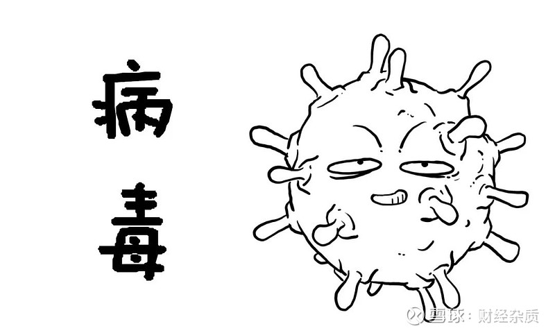 part2    病毒基本也不会死人但各种抗生素同时用上的话目前只有一些