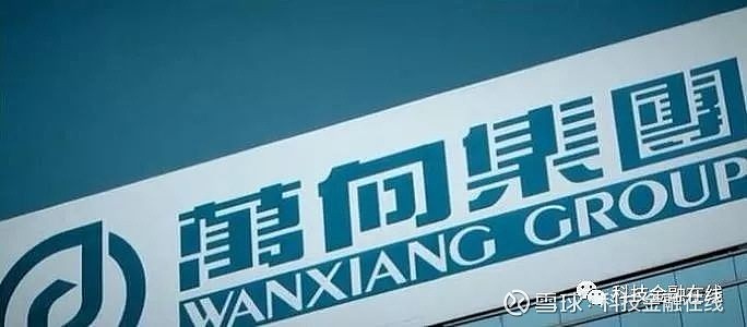 又拿下浙商基金你知道万向系金融有多庞大吗