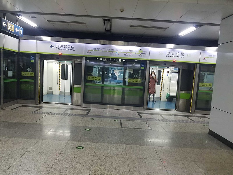 &gt;北京西站进地铁竟然不用