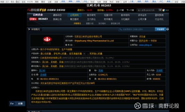 A股三只多元金融龙头股收藏（股票推荐官网_今日牛股+明日潜力股全解析_短线+长线策略每日更新202578）