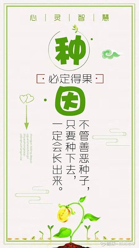 鼓就是他的父亲轮回为驴被人宰杀后剥皮做鼓请大家不要吃肉请戒杀吃素