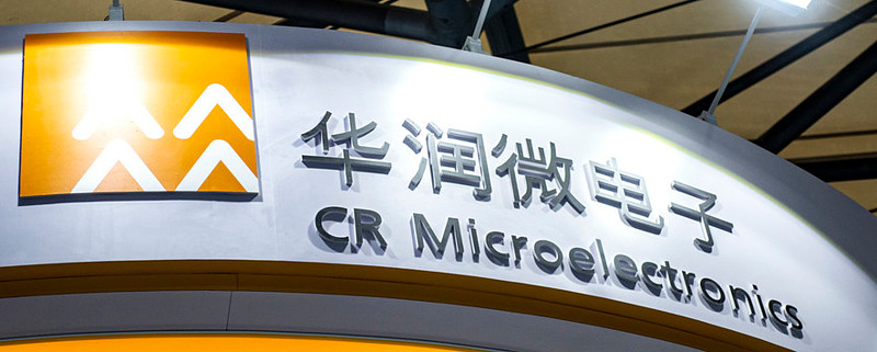 华润微新股分析