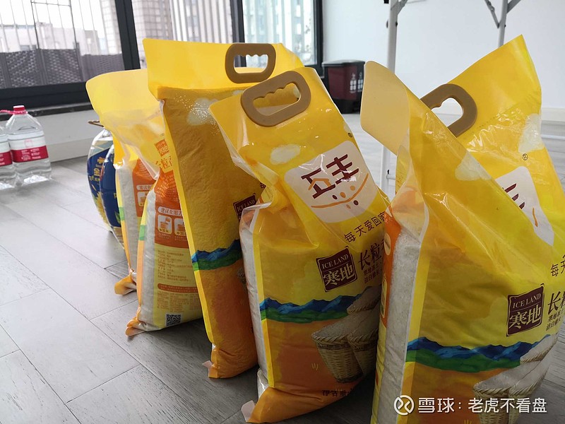 大米还有100斤,面粉20斤,粉条5斤,油够,盐够.冰箱空了.