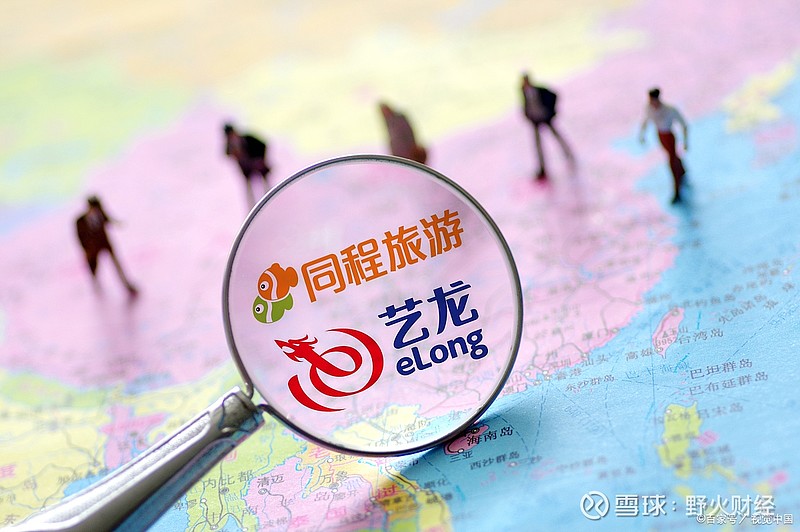 旅游股遭遇黑色星期一同程要破发途牛创新低美团等于4个携程