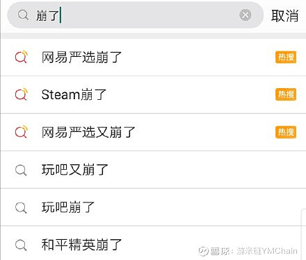 挤炸腾讯 Steam崩溃 中国玩家让各路服务器闻风丧胆 为了战斗疫情 不为防控疫情添乱 人们都团结一致 宅在家里安心 隔离 玩游戏就成了消磨时间最好的法子 然而时间一长 因