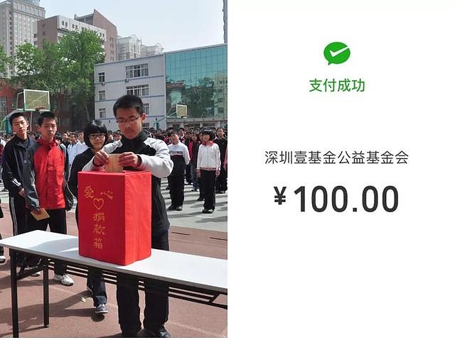 技术驱动全线业务第一时间响应轻松筹打造6亿用户抗疫体系