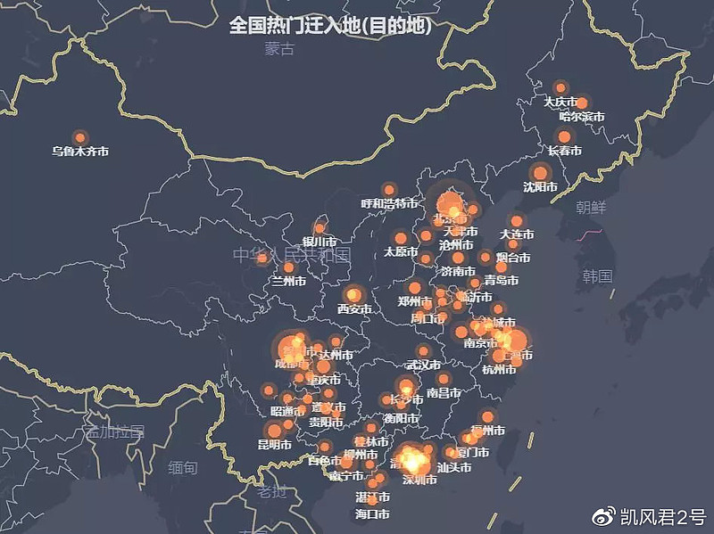 那么从最近几天的人口迁徙地图,更容易看清目前的人口流动趋势