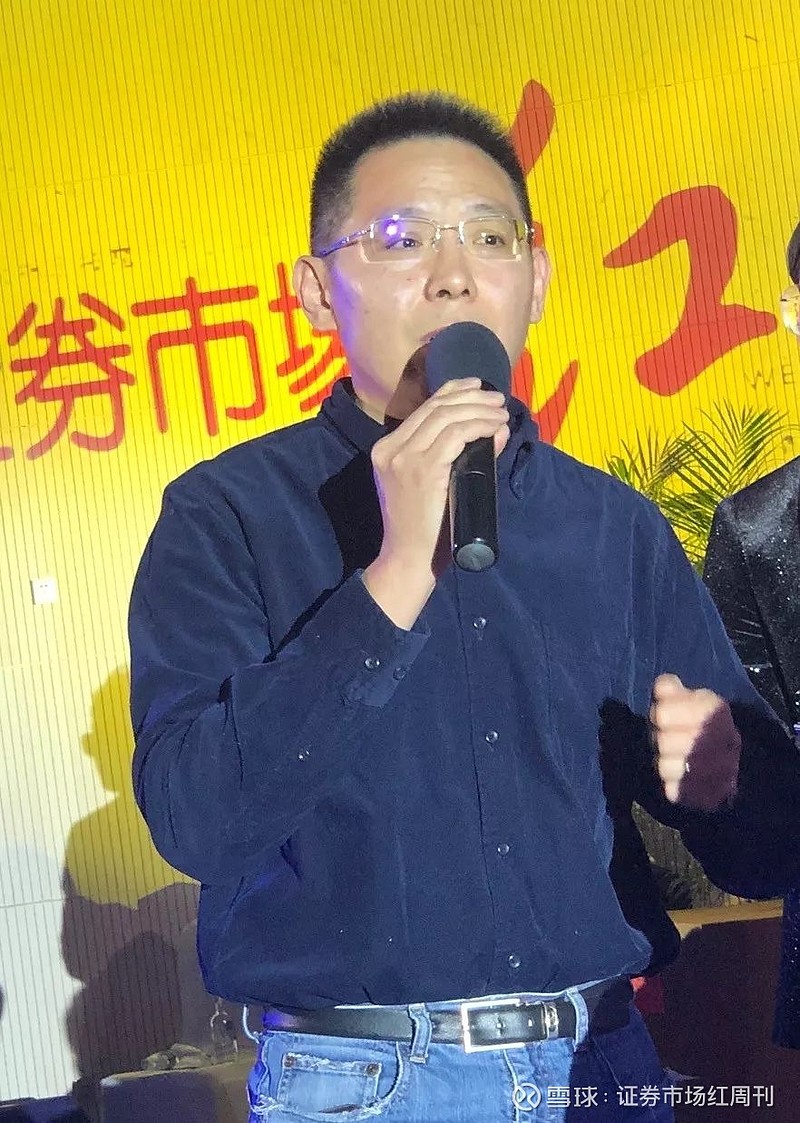 独立投资人马喆脱离基本面不会实现长期获利