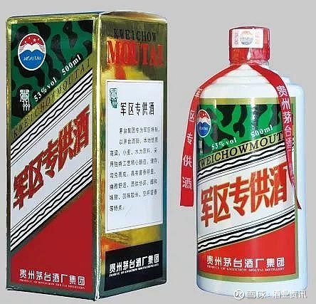 近年來,茅臺酒市場火熱大家都知道,越來越多的不法分子大打擦邊球