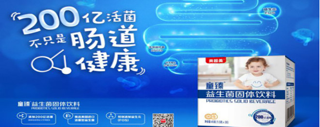 揭秘大脑记忆密码：你不知道的营养秘密！