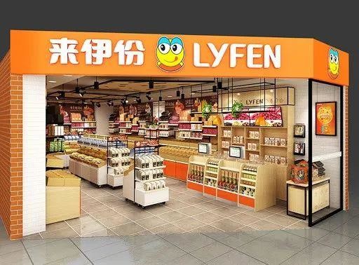 最终来伊份非典期间但不关门,反而 低价收购了上海各个黄金地段的40多