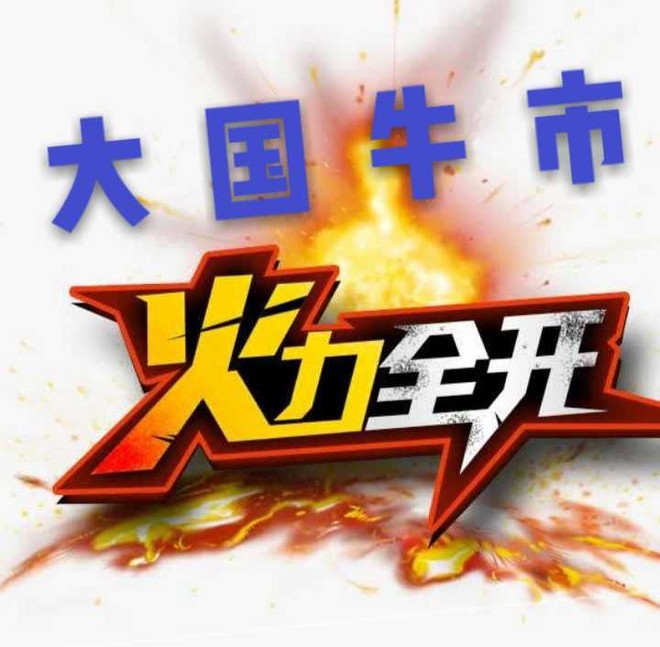 看看他们今天买了什么?_sz000651_乌龟量化