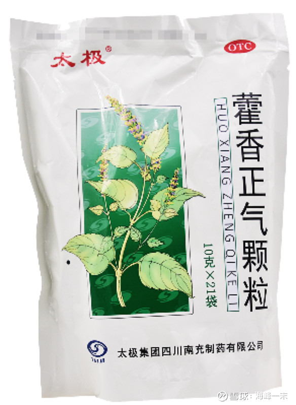 太极藿香正气产品梳理