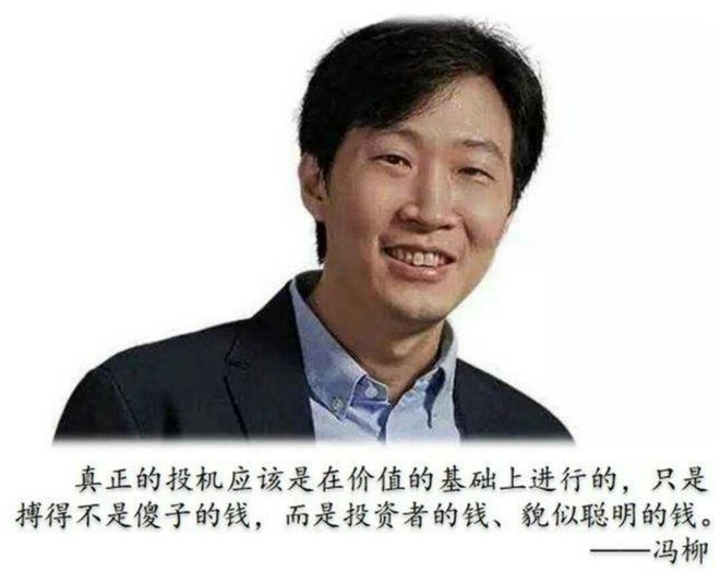 冯柳高毅,高毅(第3页)_大山谷图库