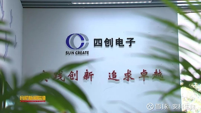 在接到支援武汉火神山医院建设医学影像配套智能电源的生产任务后