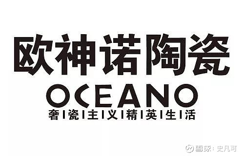 【东吴轻工】帝欧家居:发布限制性股票激励计划,持续看好b端成长性!