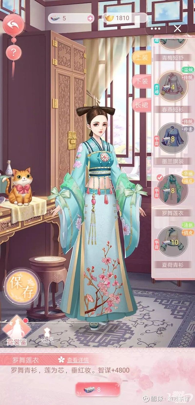 《花之舞》: 架空朝代的宫廷换装游戏 恋爱之外更重视养成玩法