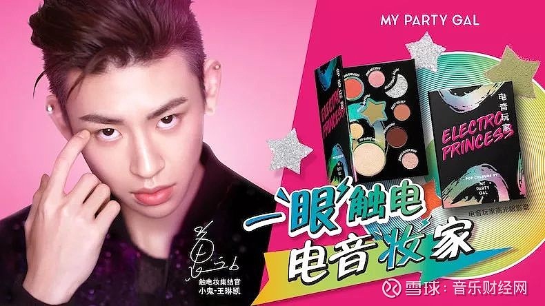 1月20日,金泫雅成为潮流运动品牌mlb全球代言人. 1