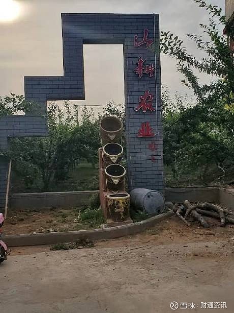 内幕人揭露河南伊川农商行康凤立案重要利益人姜校宗:骗贷3600万