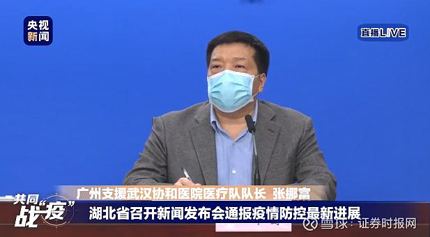 当心重症者血液粪便也有病毒专家称或存其他传播途径金银潭院长倡议