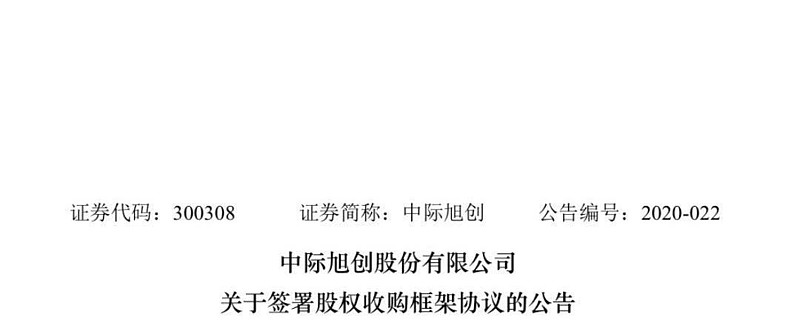 第十届国际药用菌大会第三轮通知  2019年9月19-22日@中国南通