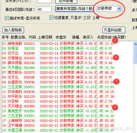 股票行情快报：盛屯矿业（600711）爱体育- 爱体育官方网站- 爱体育APP下载- 世界杯指定平台5月8日主力资金净买入642310万元