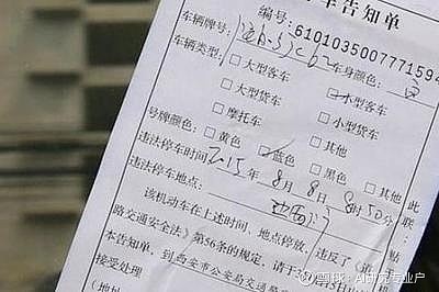 不要看到罚单就交钱,老司机提醒:这3种罚单当场撕掉都没人管