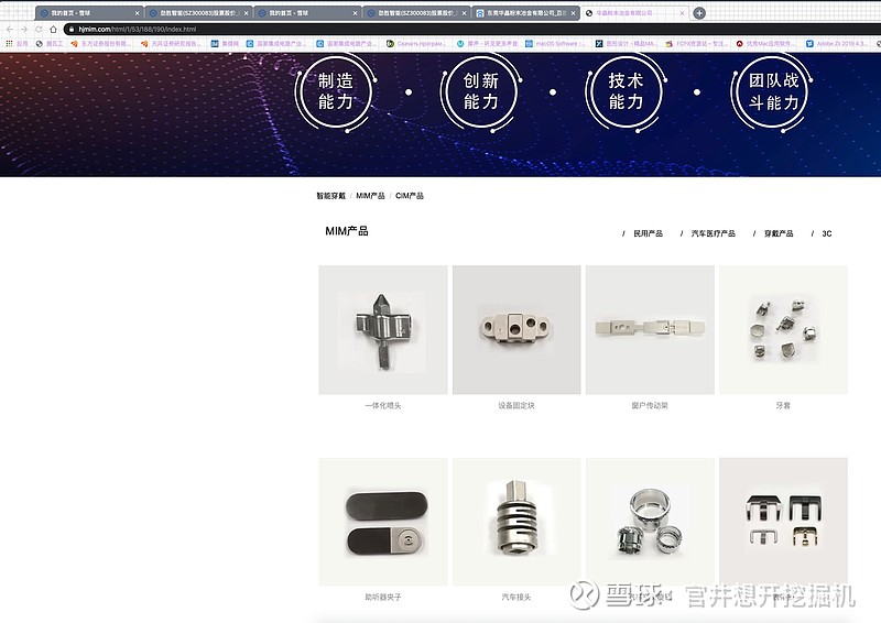 $劲胜智能(sz300083)$ 虽然董秘澄清公司当前不涉及汽车电子产品的