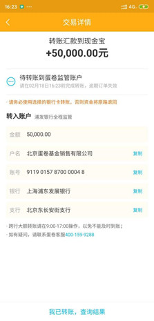半岛体育- 半岛体育官方网站- 半岛体育APP下载海富通精选混合(519011)