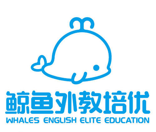 少儿语培迎开年首例:鲸鱼小班完成b轮亿元融资