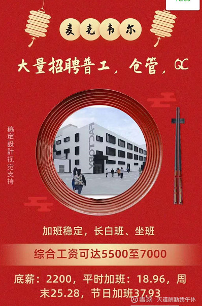 为AI供应“燃料” 厦门这个行业露峥嵘