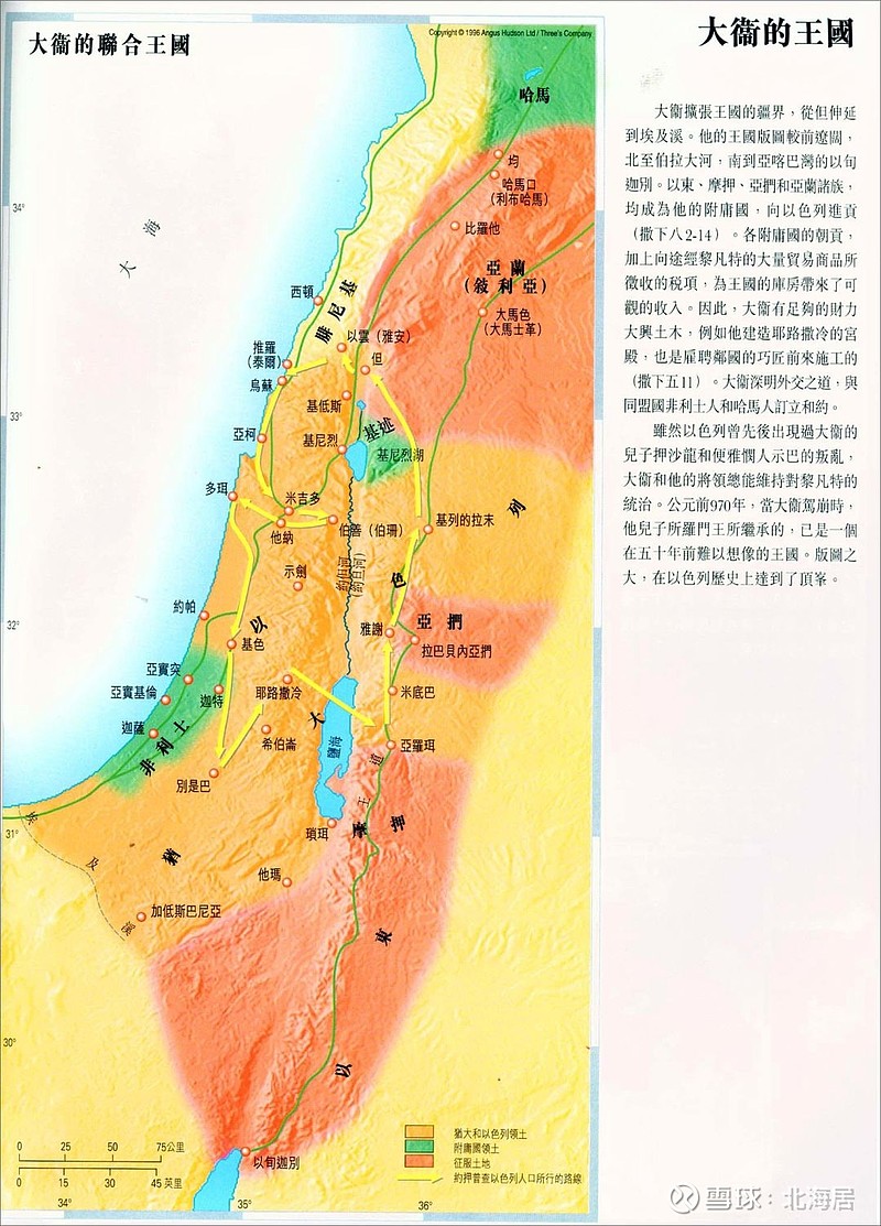 2019年,以色列實際gdp規模是1952年的37.