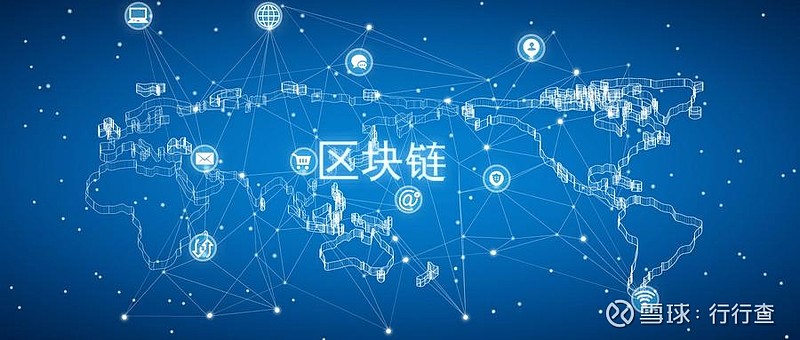 新华网与河北省巨鹿网络签约实施区块链项目创新应用