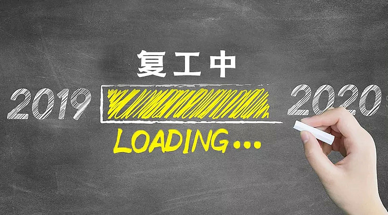 酒商复工难排队上班近1小时老板说扛不过4月只有裁人