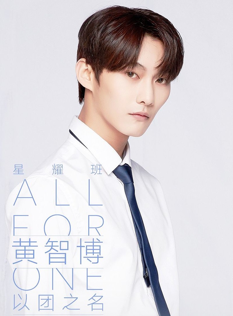 黄智博涉嫌诈骗背后的经纪公司之恶