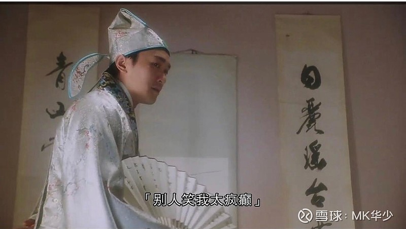 不见五陵豪杰墓,无花无酒锄做田.