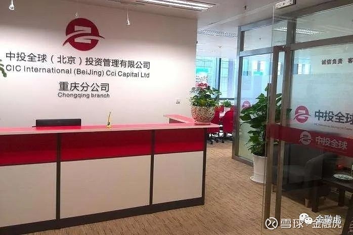 中投全球退出数据资产兑付出借人累计金额126亿元