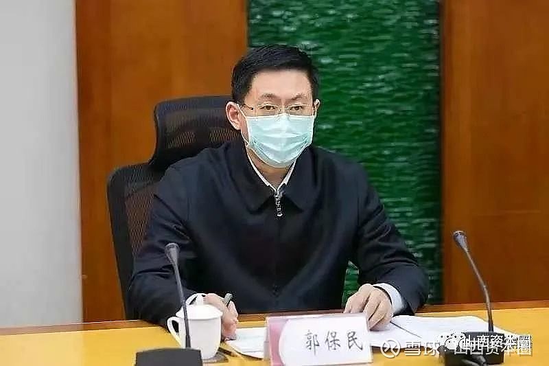 "山西国运公司"更名背后:"金融老将"郭保民再下一城