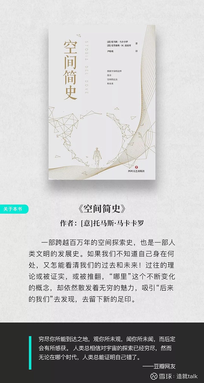 在最极端和最熟悉的环境下利用最疯狂的生存策略存活下来荐书