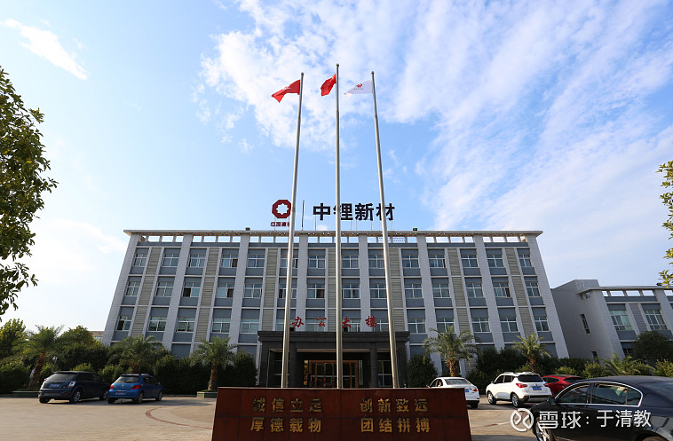 $中材科技(sz002080)$ 目前 中材科技 锂膜产能接近10亿平米,其中中材