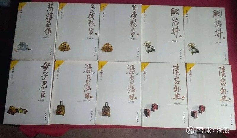 碑文由台湾著名作家,裔孙高阳(许儒鸿,1922-1992)撰写.