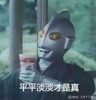 你知道合金是什么金属