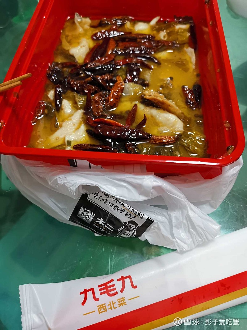 开放一个月外卖,实际送到的鱼是九毛九的配方.