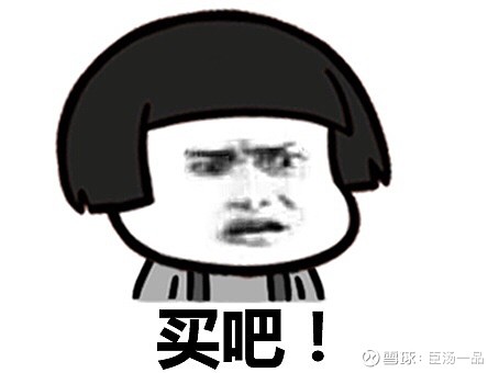 dji)$ 别人恐惧时,我贪婪.