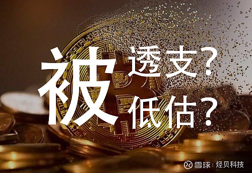 比特币挖矿机哪里购买_中国第一次能购买比特币_比特币中国关闭后里面的币怎么办