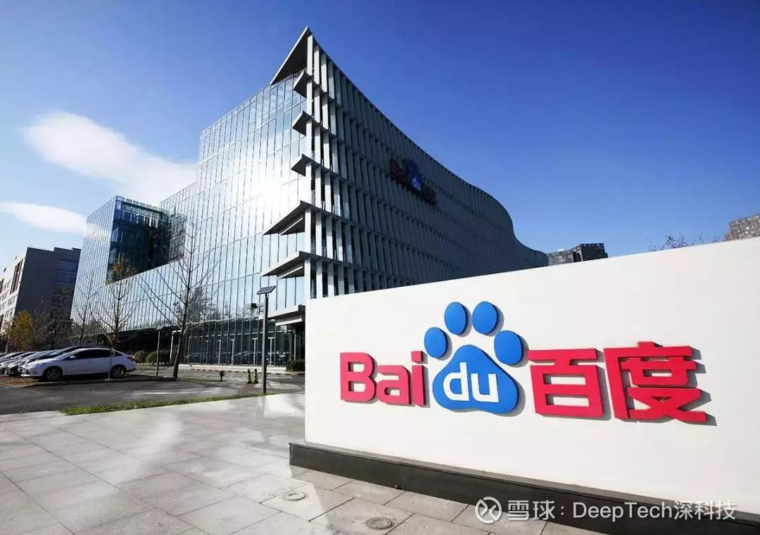 百度网站建设路 xueqiu.com